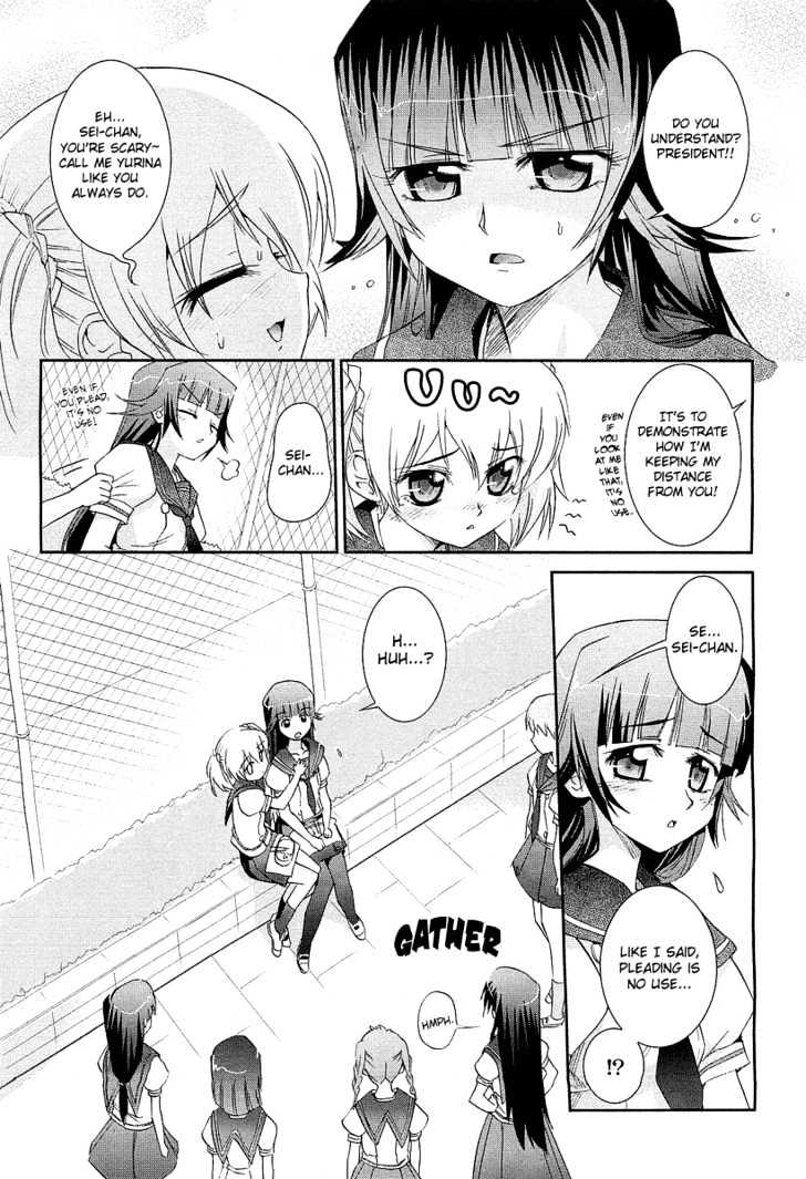 Hana no Yurina Gumi Chapter 0 page 7 - Chapter 0