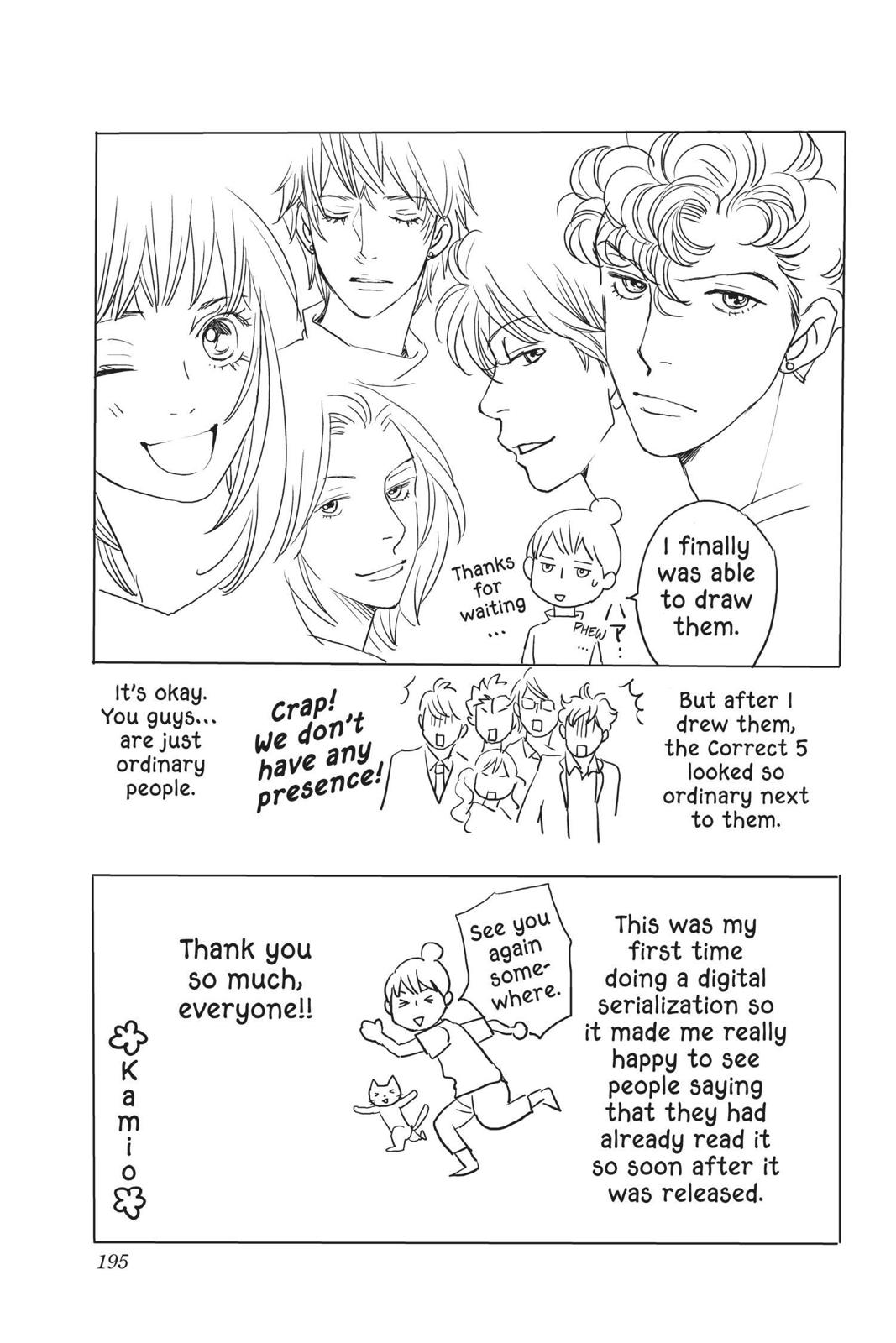 Hana Nochi Hare - Hanadan Next Season Chapter 111 page 32 - Chapter 111 [END]