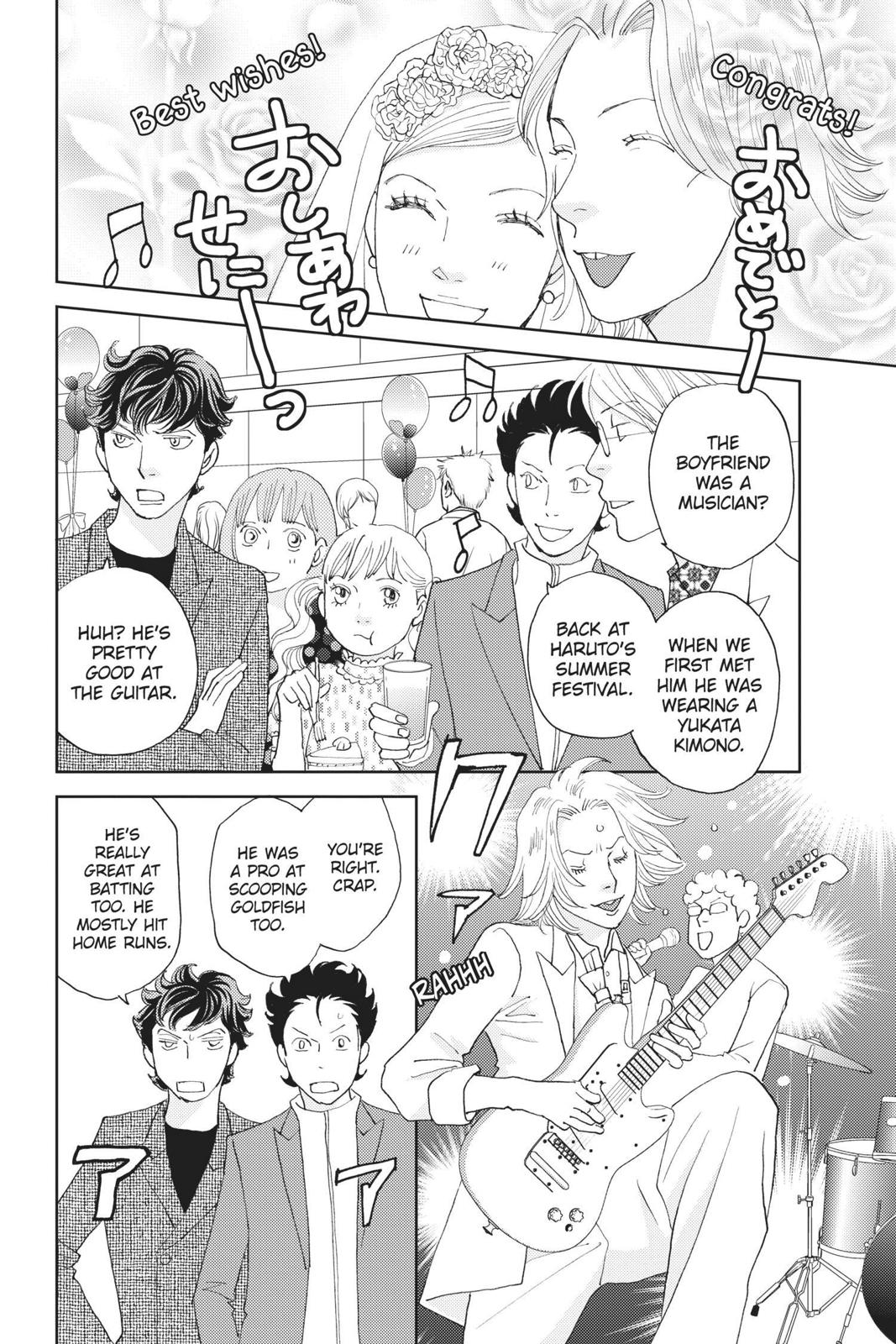 Hana Nochi Hare - Hanadan Next Season Chapter 111 page 4 - Chapter 111 [END]