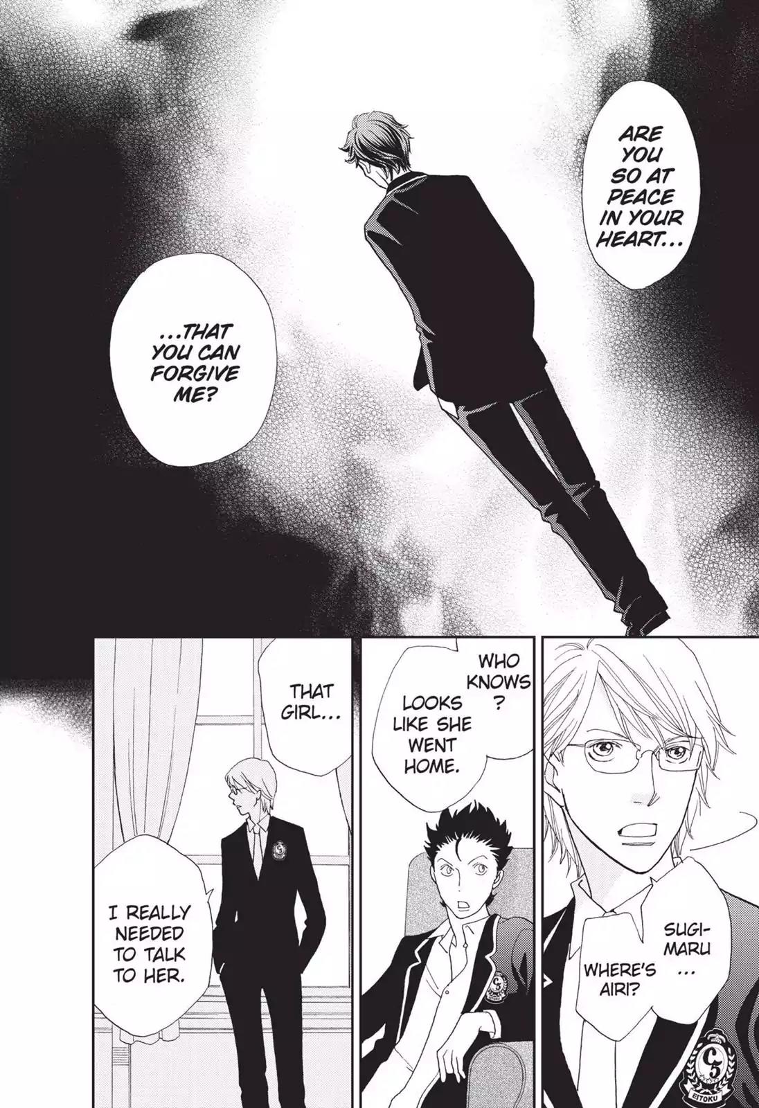 Hana Nochi Hare - Hanadan Next Season Chapter 14 page 23 - Chapter 14