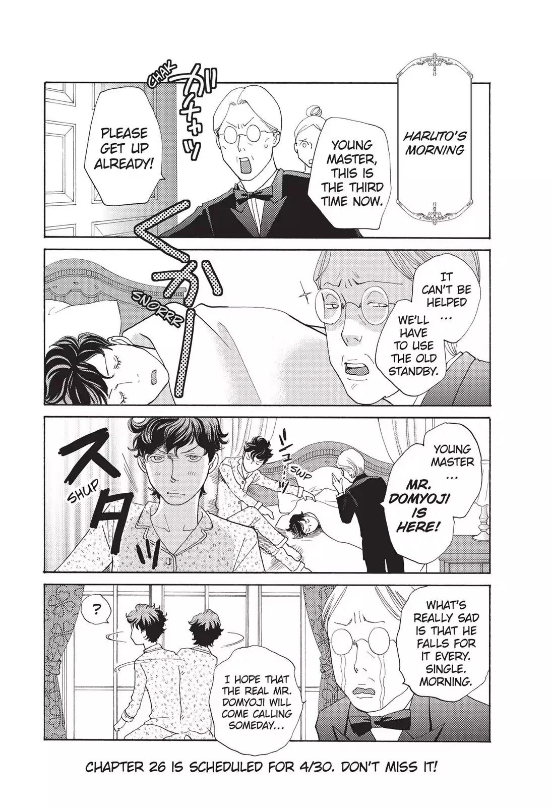Hana Nochi Hare - Hanadan Next Season Chapter 26.6 page 4 - Chapter 26.6
