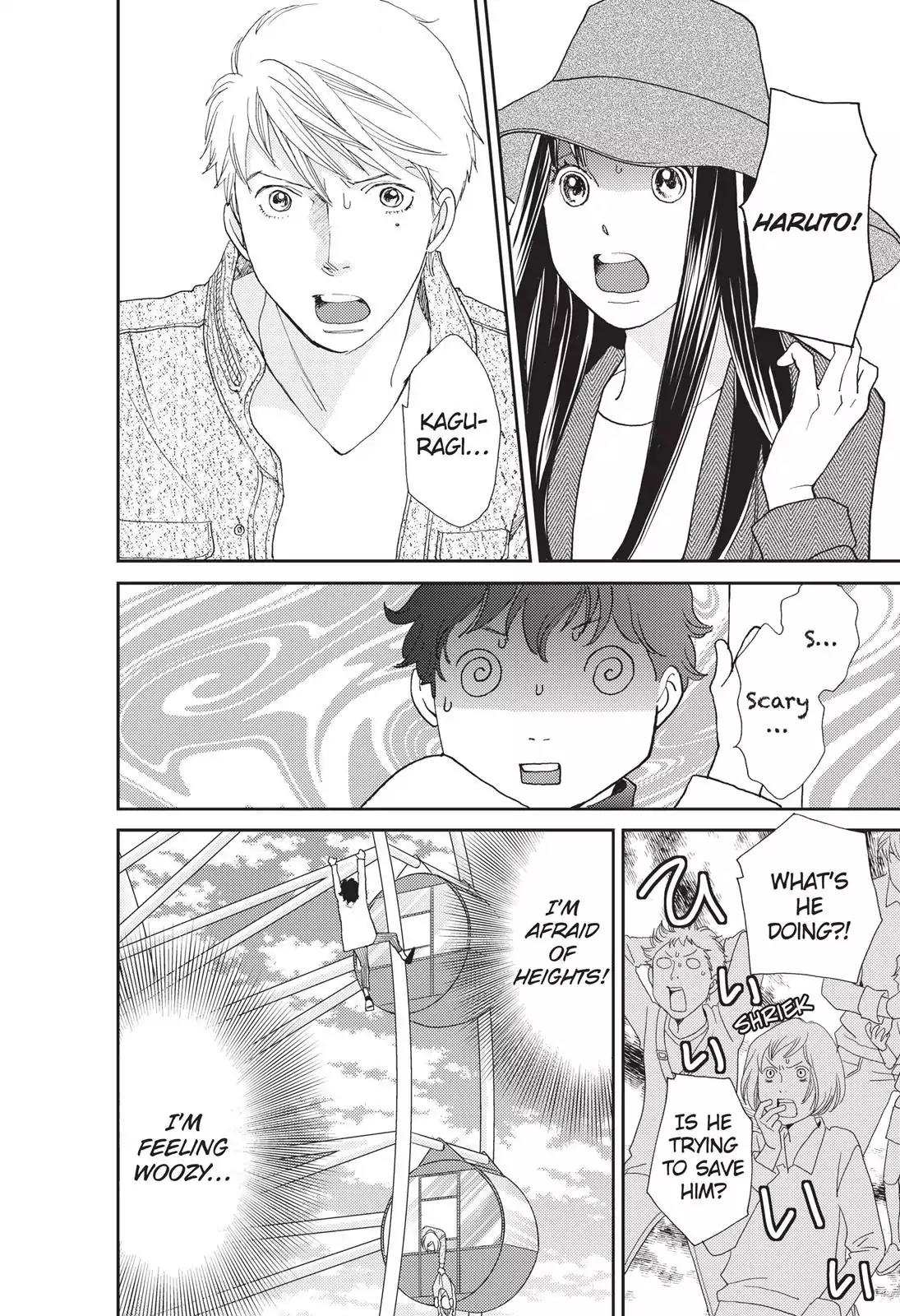 Hana Nochi Hare - Hanadan Next Season Chapter 29 page 17 - Chapter 29