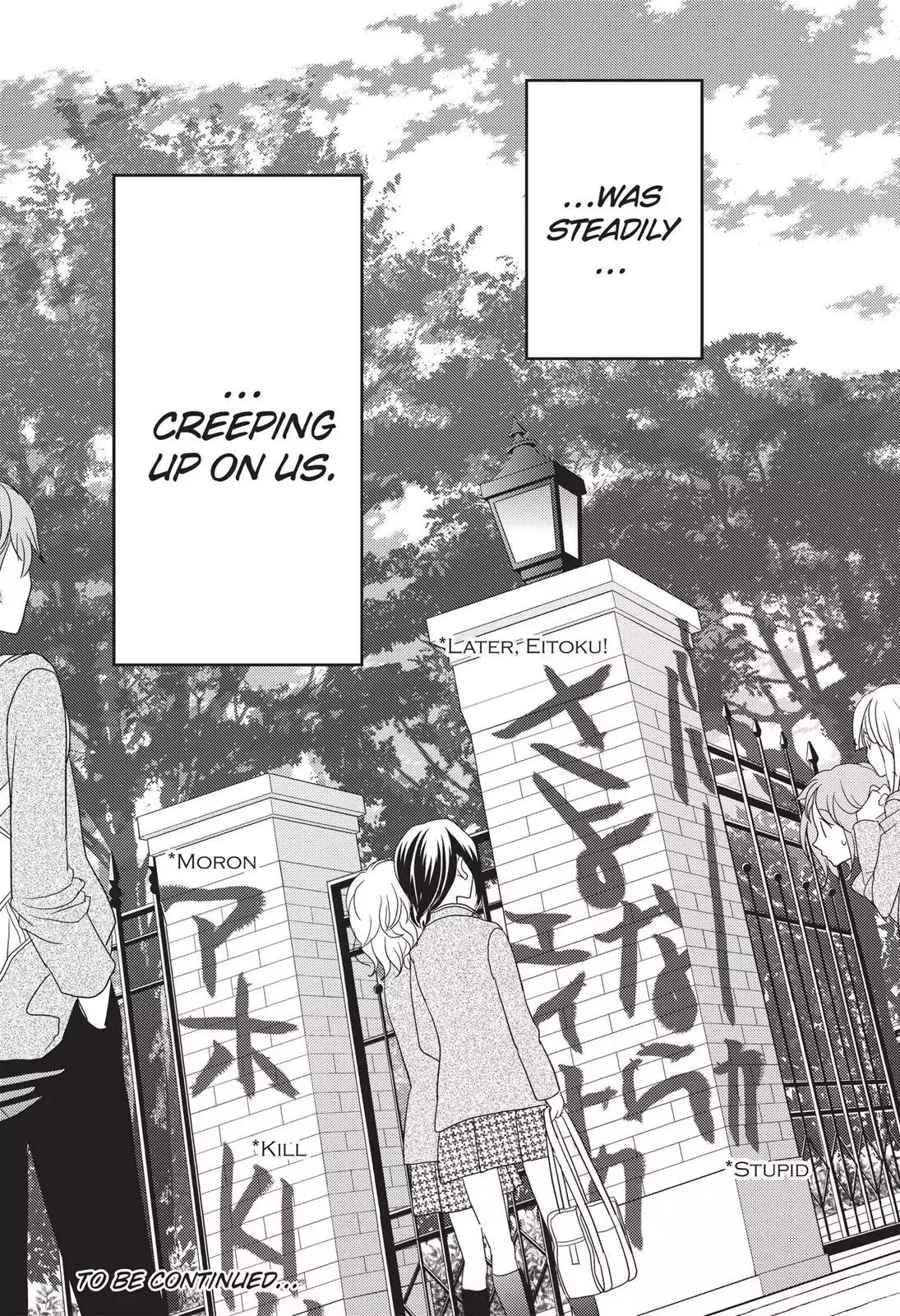 Hana Nochi Hare - Hanadan Next Season Chapter 32 page 24 - Chapter 32