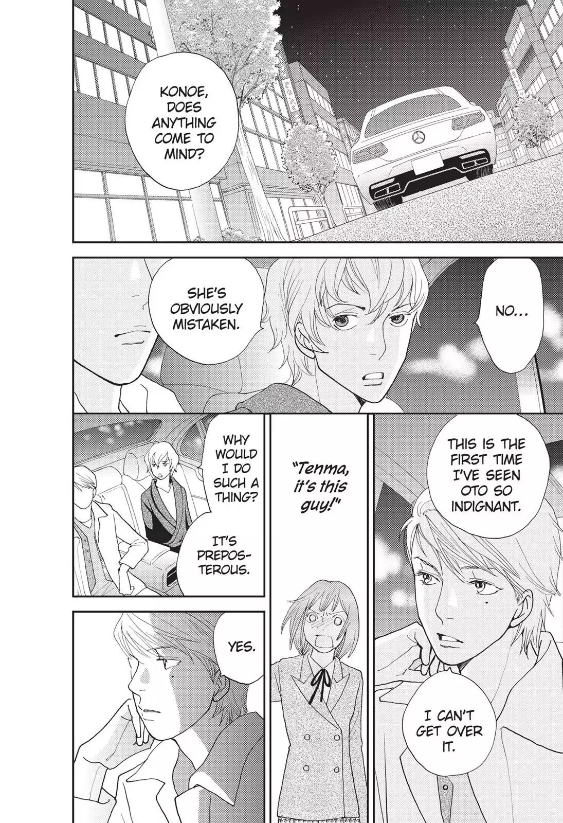 Hana Nochi Hare - Hanadan Next Season Chapter 40 page 17 - Chapter 40
