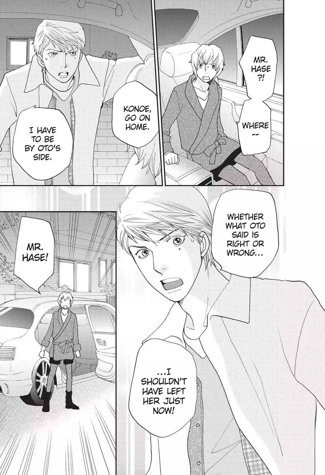 Hana Nochi Hare - Hanadan Next Season Chapter 41 page 18 - Chapter 41