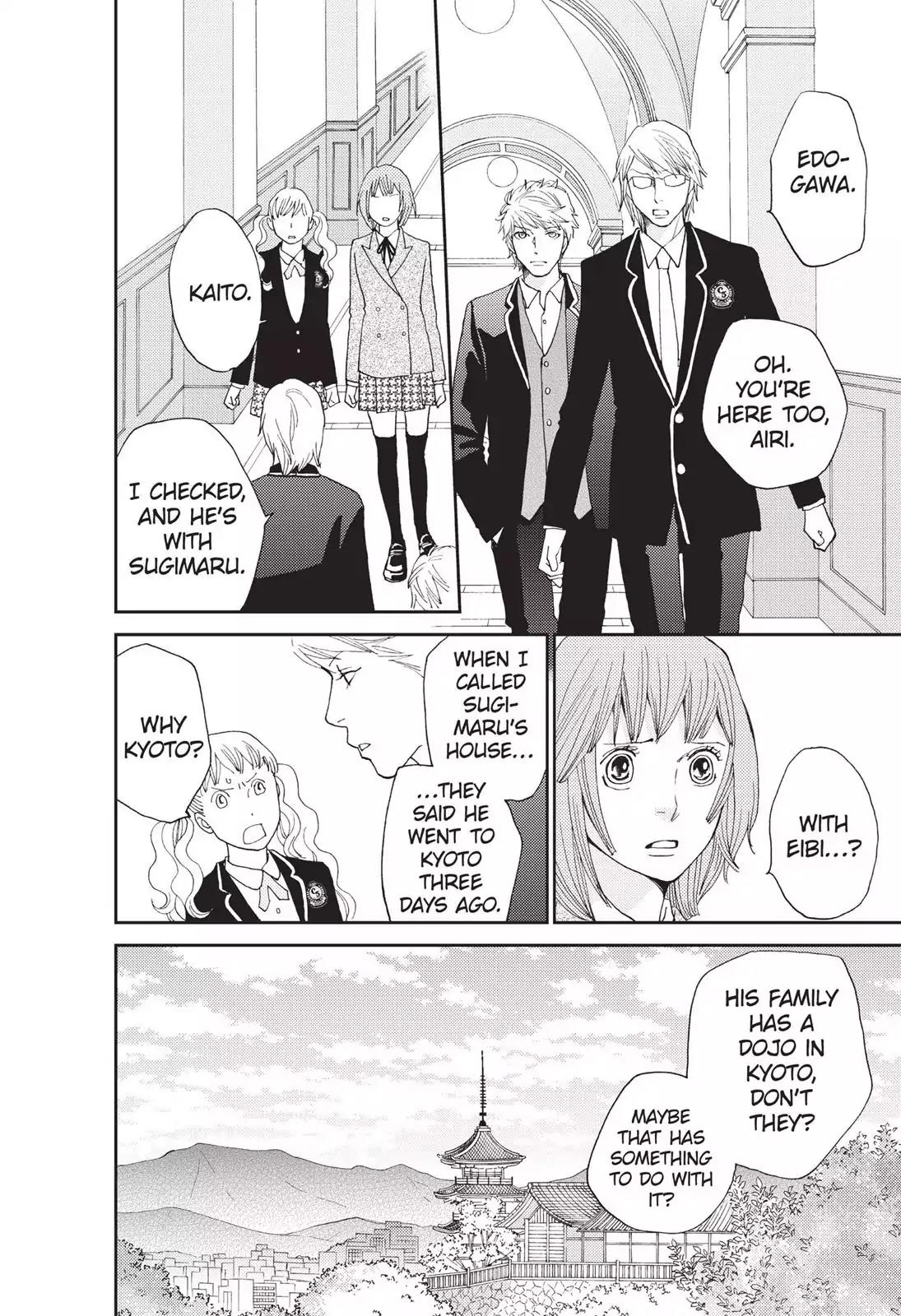Hana Nochi Hare - Hanadan Next Season Chapter 43 page 19 - Chapter 43
