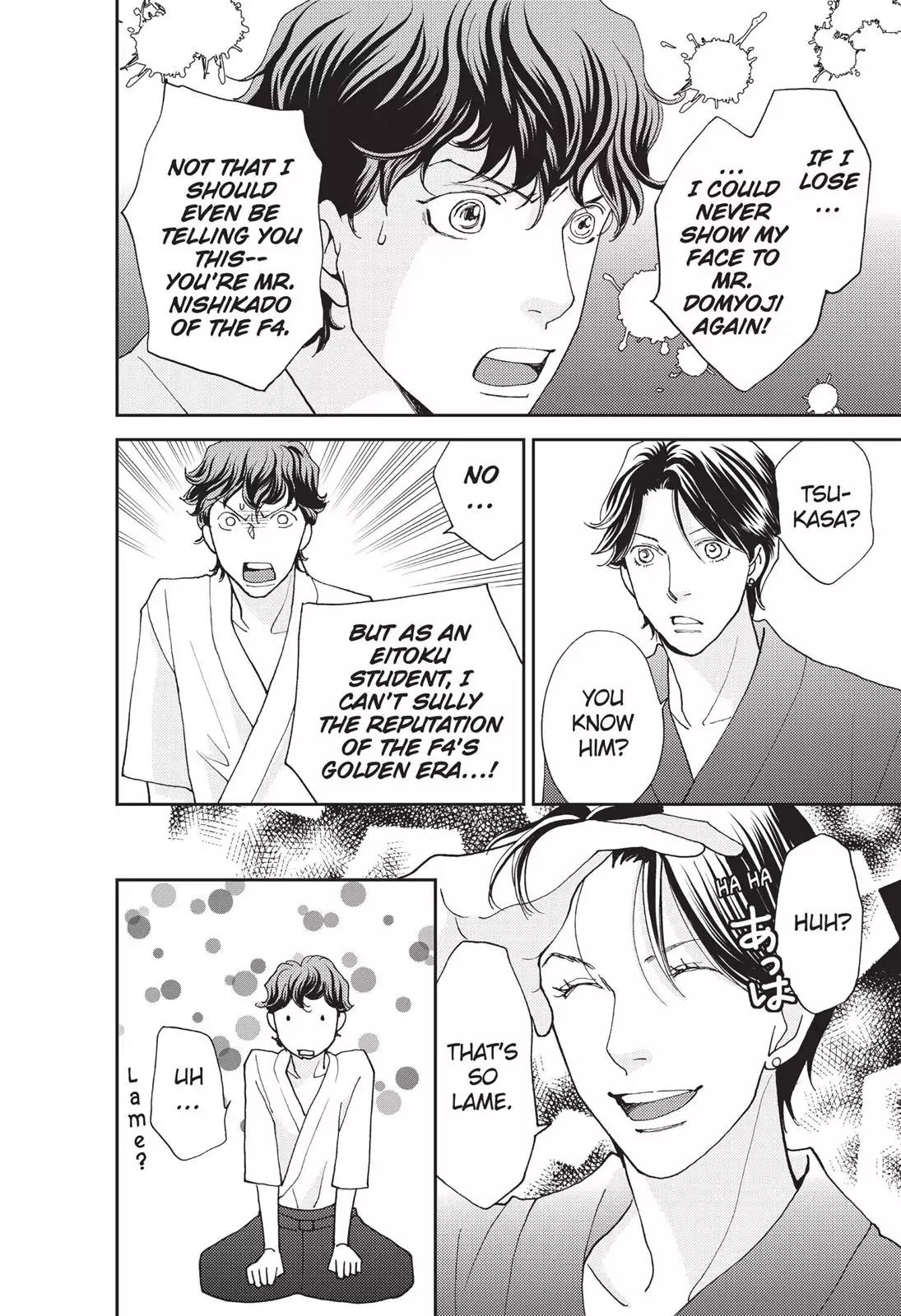 Hana Nochi Hare - Hanadan Next Season Chapter 44 page 23 - Chapter 44
