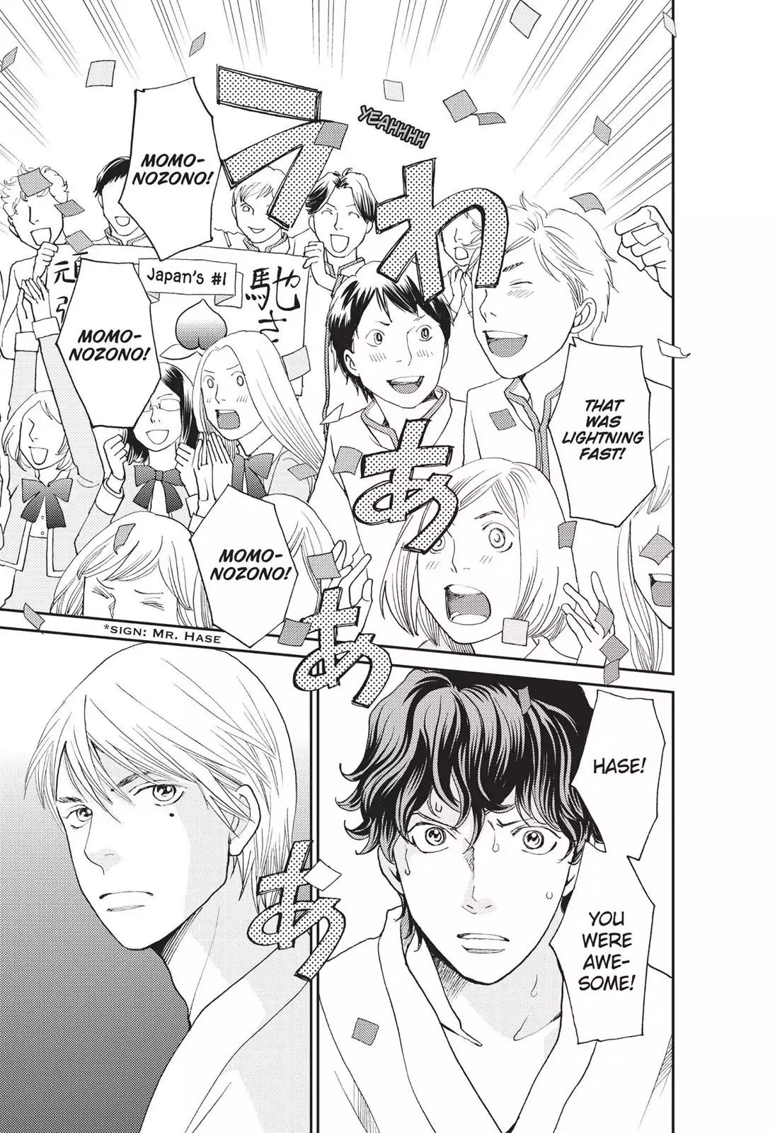 Hana Nochi Hare - Hanadan Next Season Chapter 46 page 14 - Chapter 46