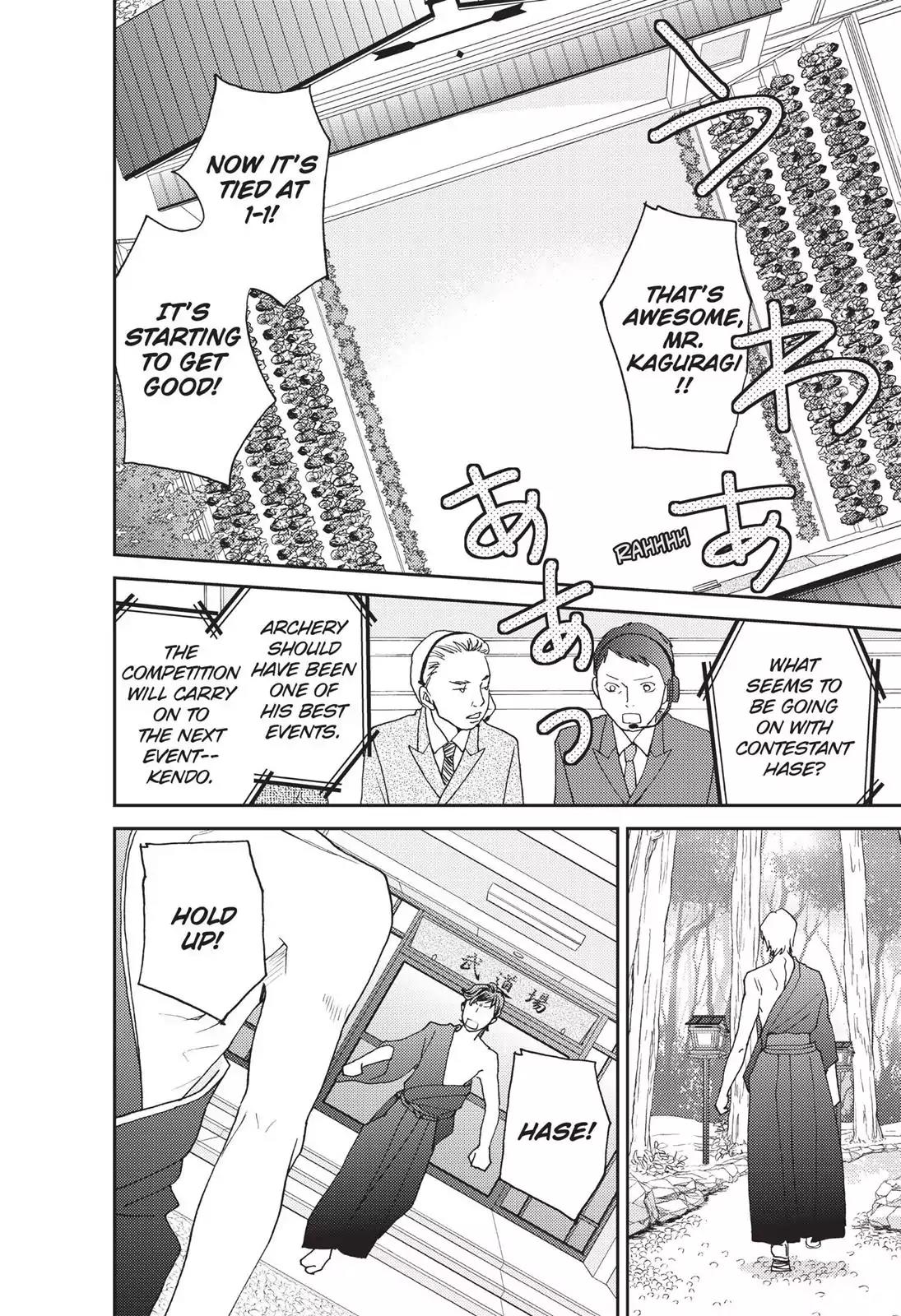 Hana Nochi Hare - Hanadan Next Season Chapter 47 page 17 - Chapter 47