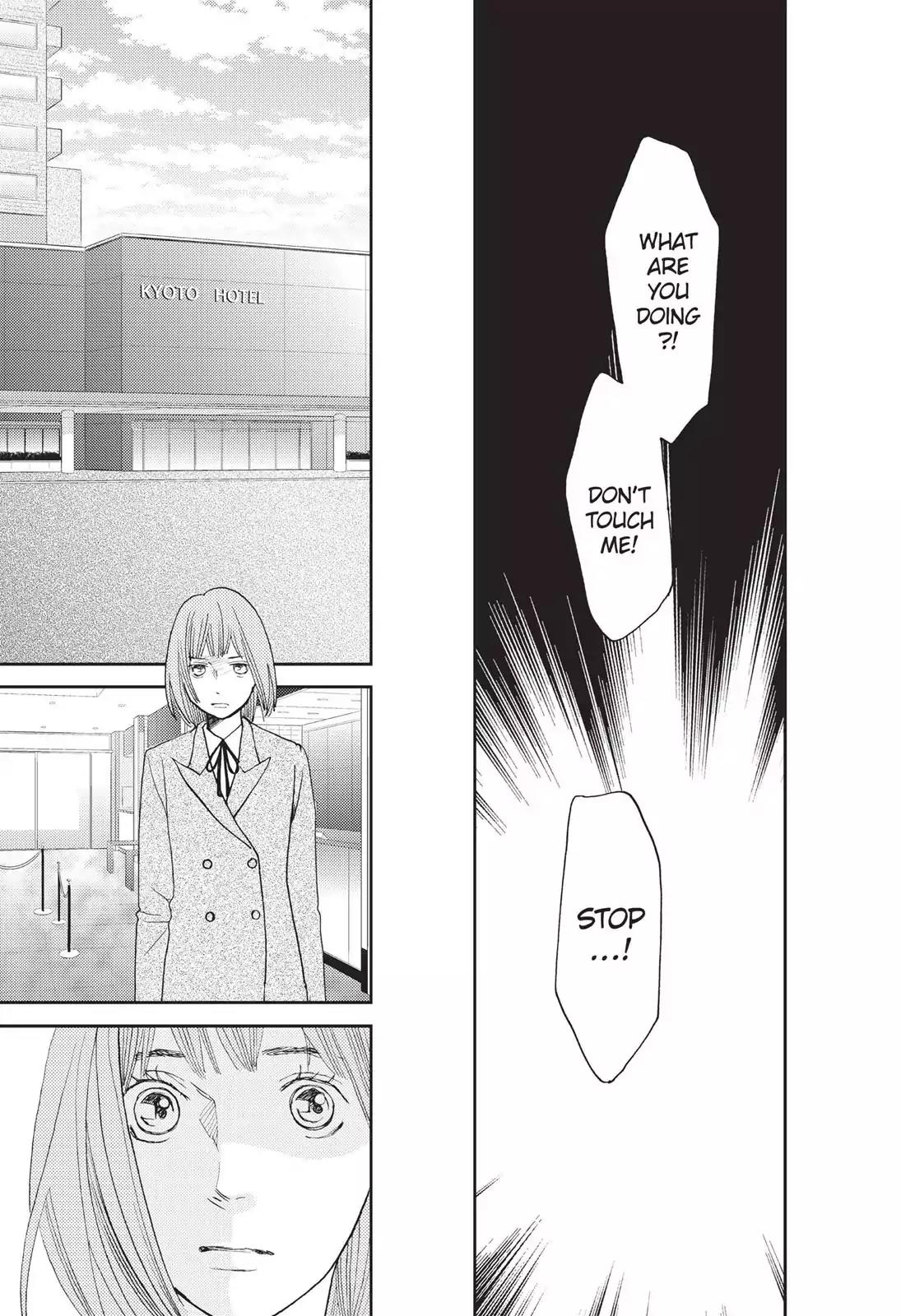 Hana Nochi Hare - Hanadan Next Season Chapter 48 page 18 - Chapter 48