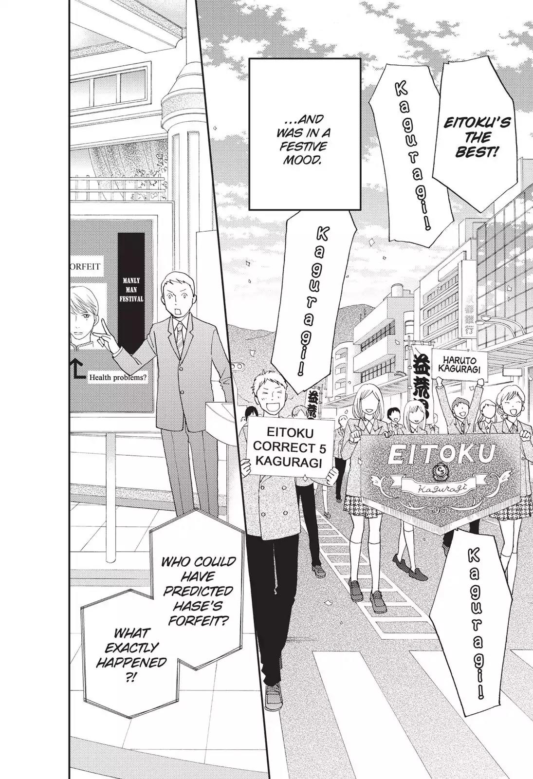 Hana Nochi Hare - Hanadan Next Season Chapter 48 page 3 - Chapter 48