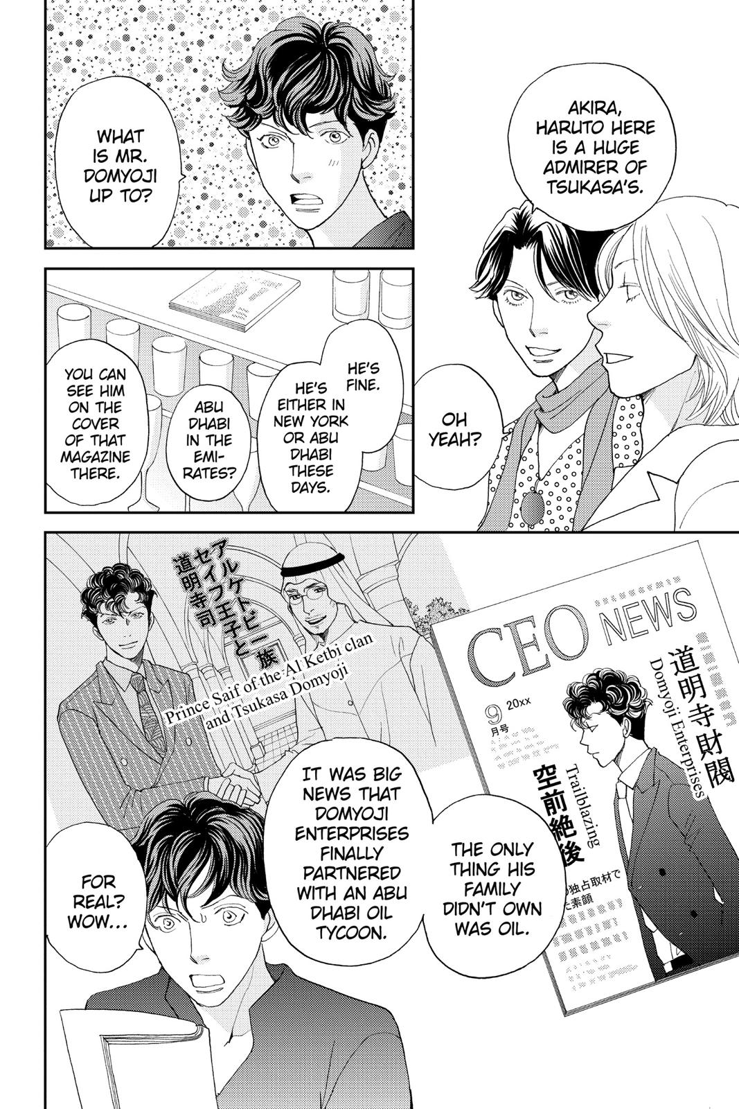 Hana Nochi Hare - Hanadan Next Season Chapter 70 page 4 - Chapter 70