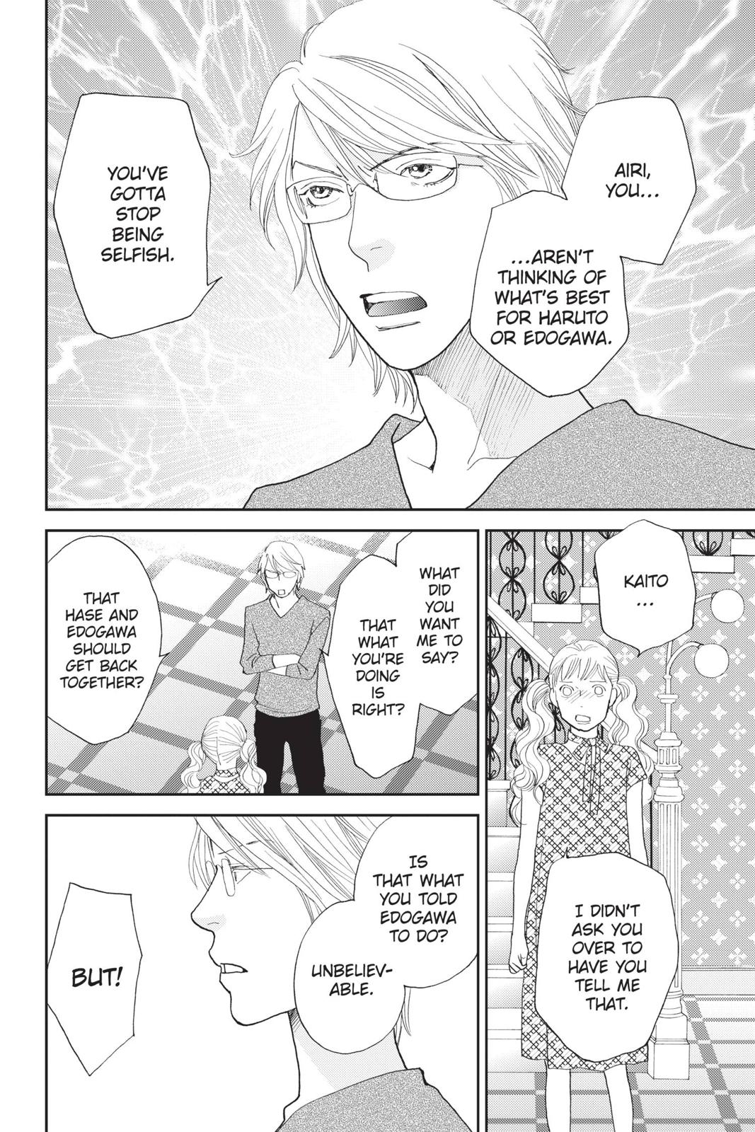 Hana Nochi Hare - Hanadan Next Season Chapter 74 page 6 - Chapter 74
