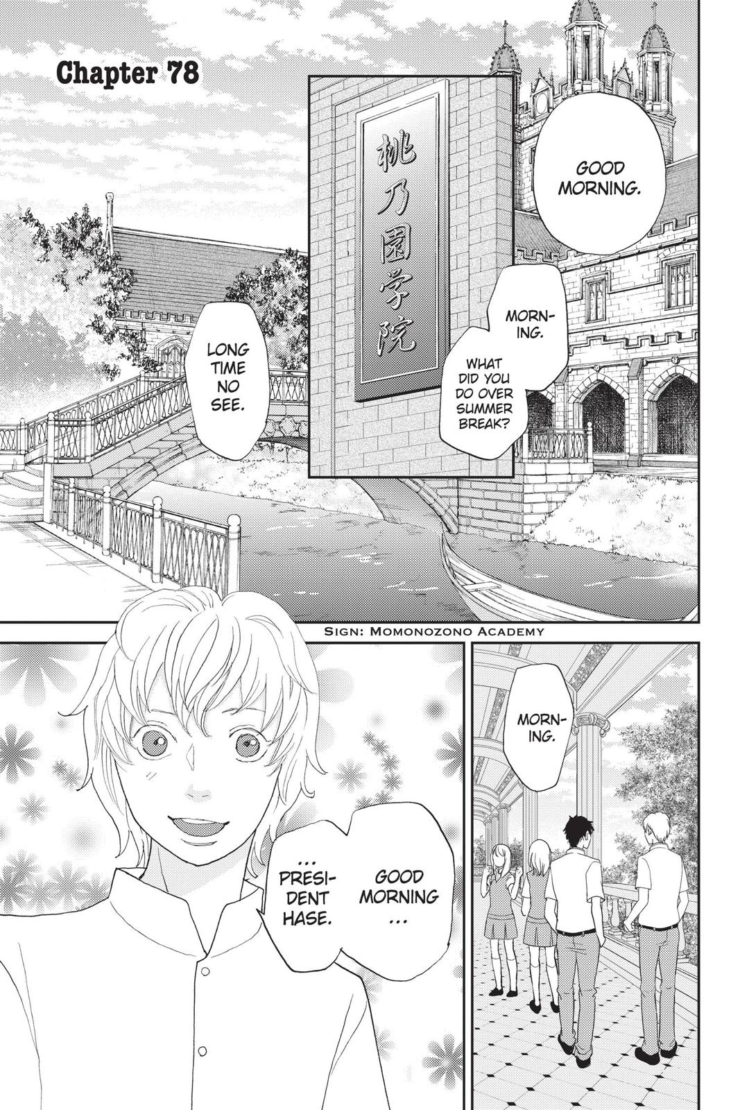 Hana Nochi Hare - Hanadan Next Season Chapter 78 page 1 - Chapter 78