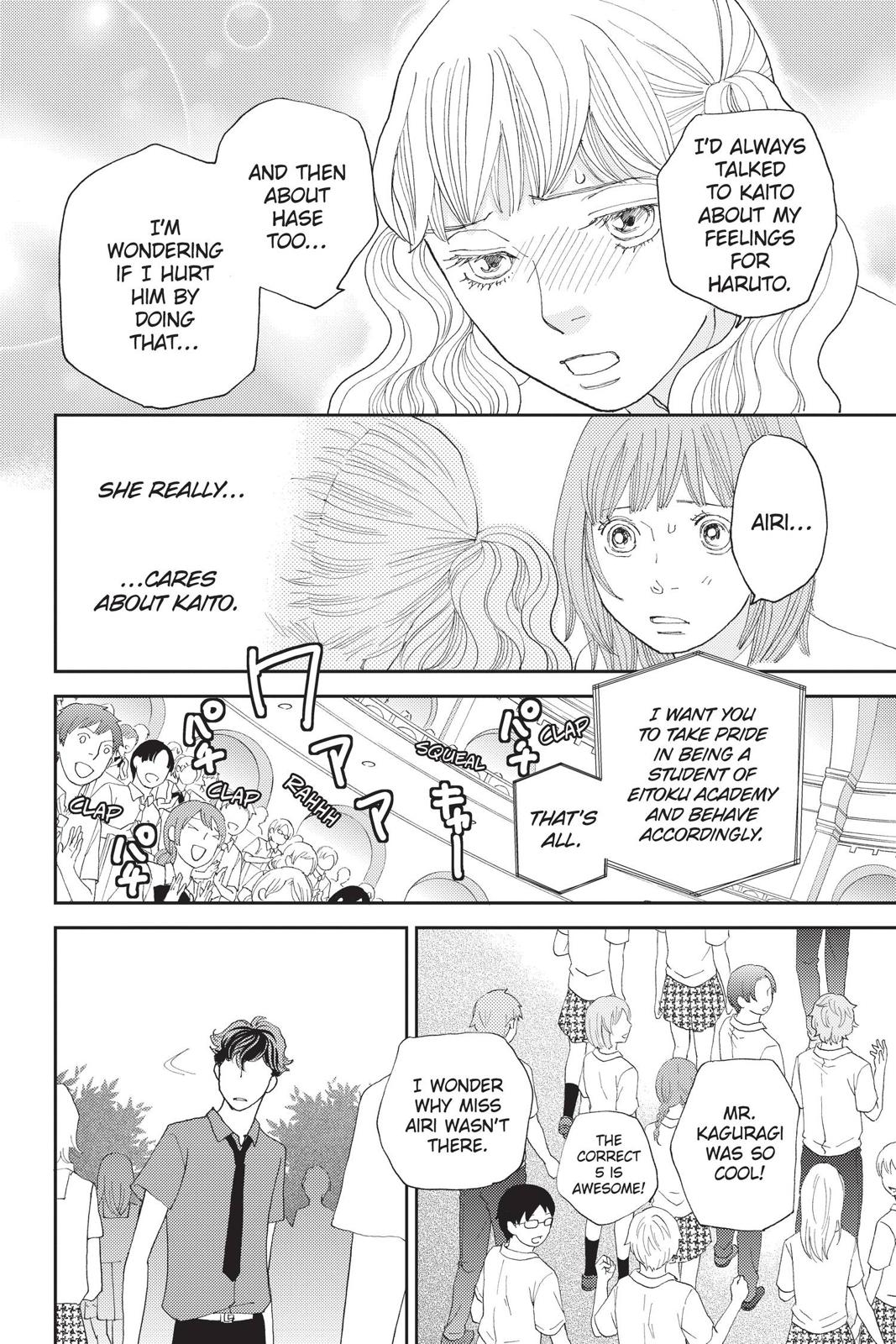 Hana Nochi Hare - Hanadan Next Season Chapter 78 page 14 - Chapter 78