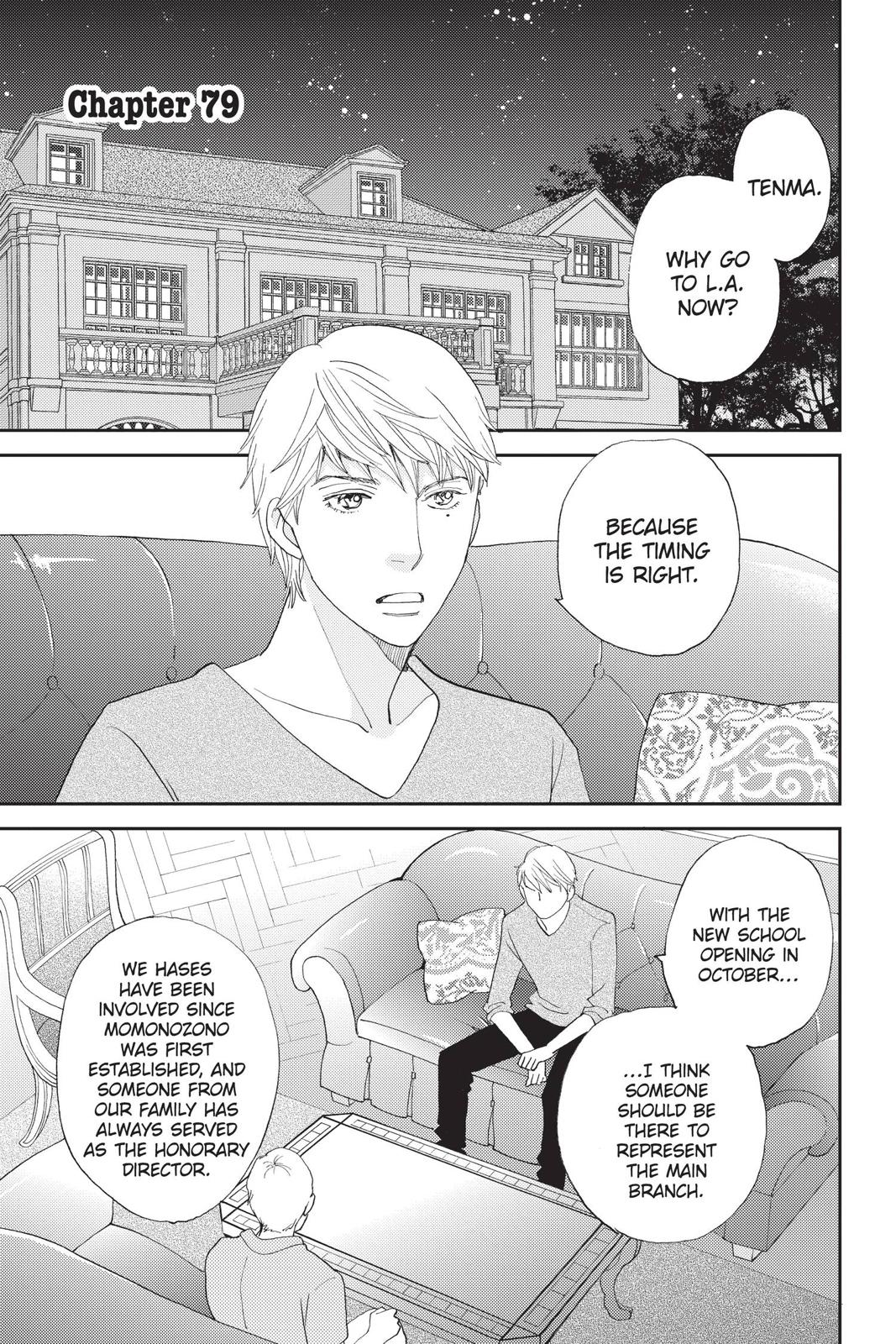 Hana Nochi Hare - Hanadan Next Season Chapter 79 page 1 - Chapter 79