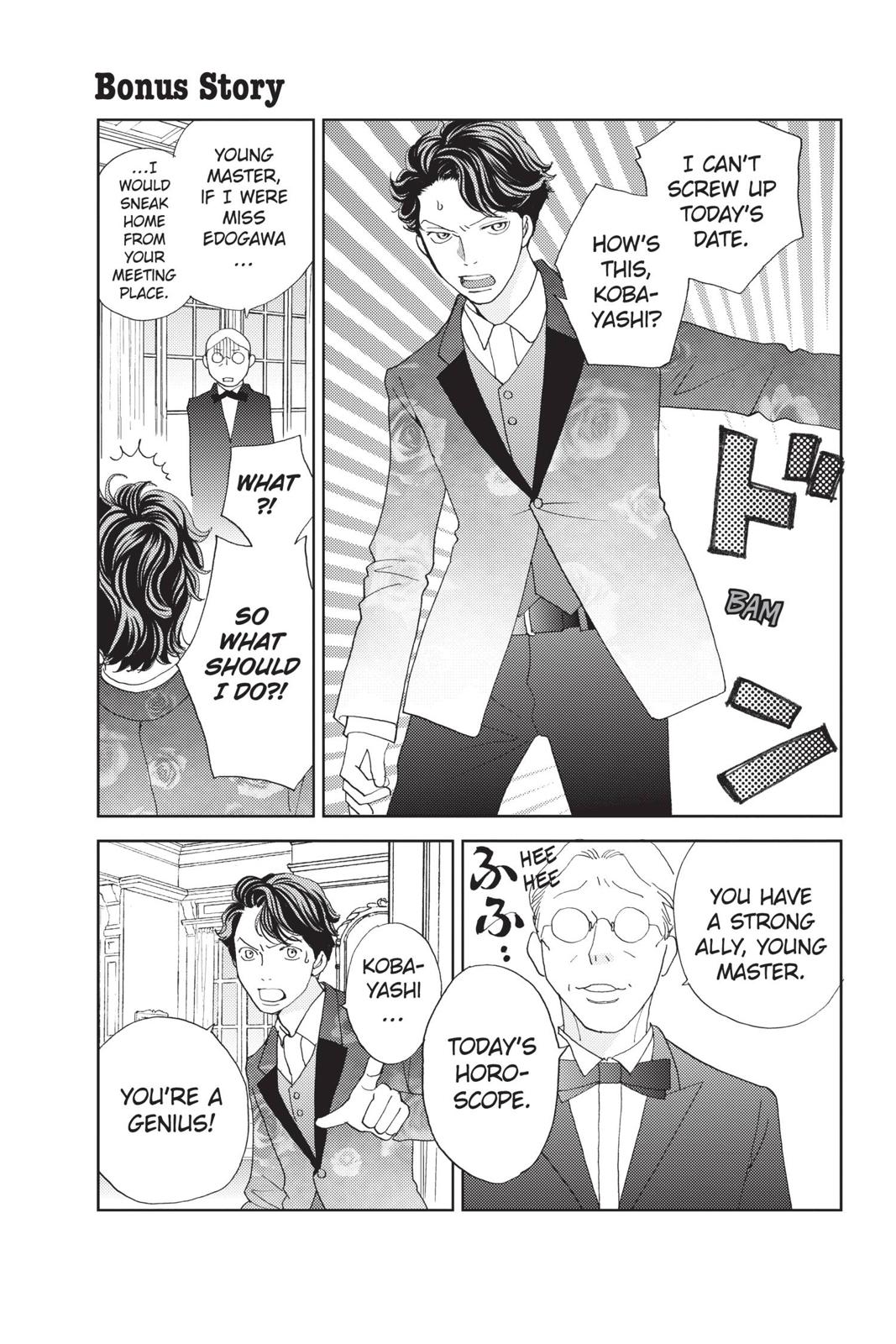 Hana Nochi Hare - Hanadan Next Season Chapter 95 page 27 - Chapter 95
