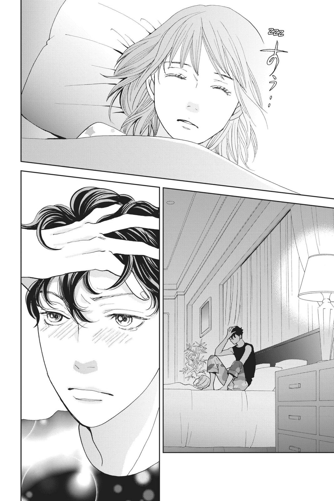 Hana Nochi Hare - Hanadan Next Season Chapter 96 page 22 - Chapter 96