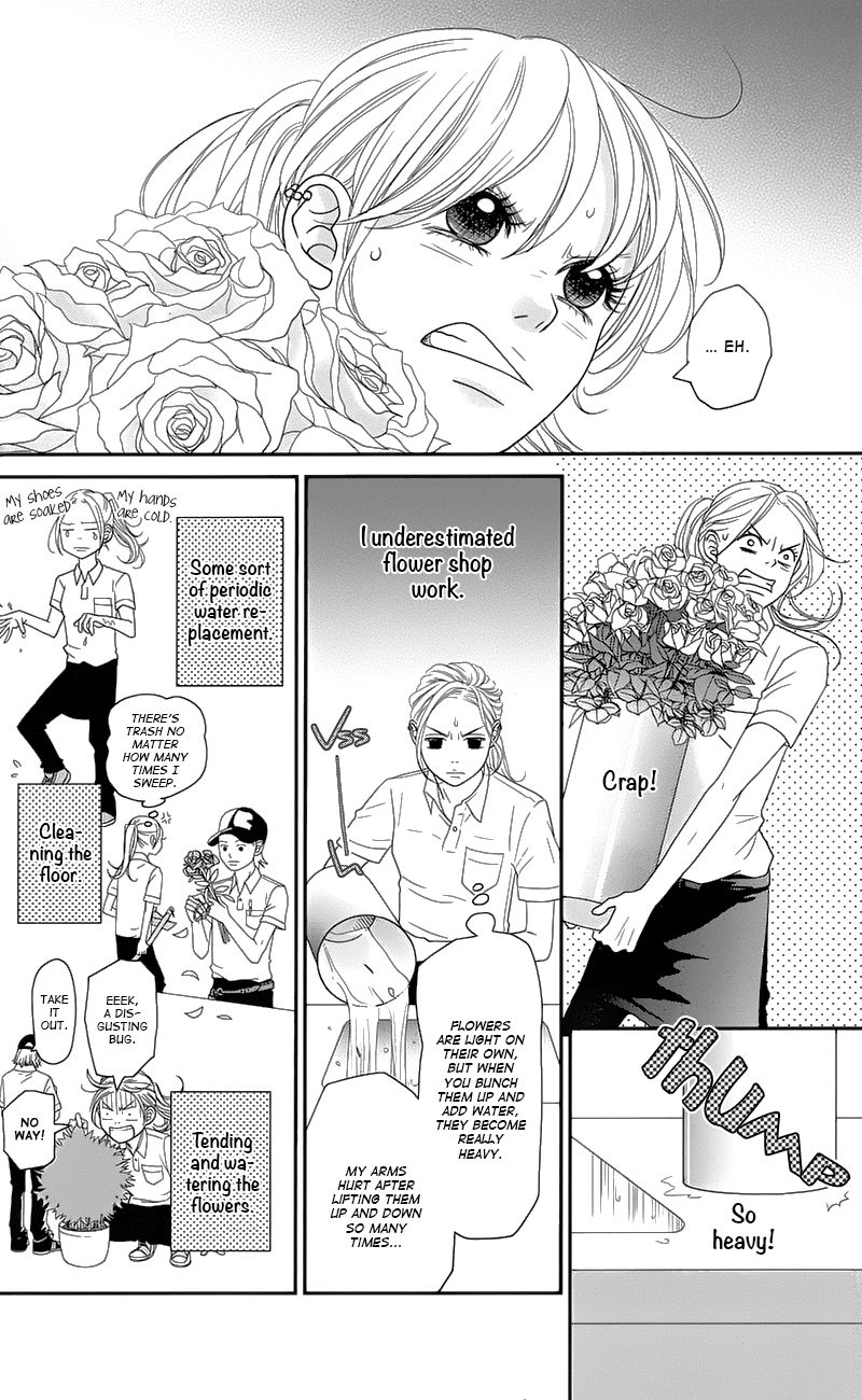 Hana o Meshimase Chapter 1 page 15 - Chapter 1 : My Place