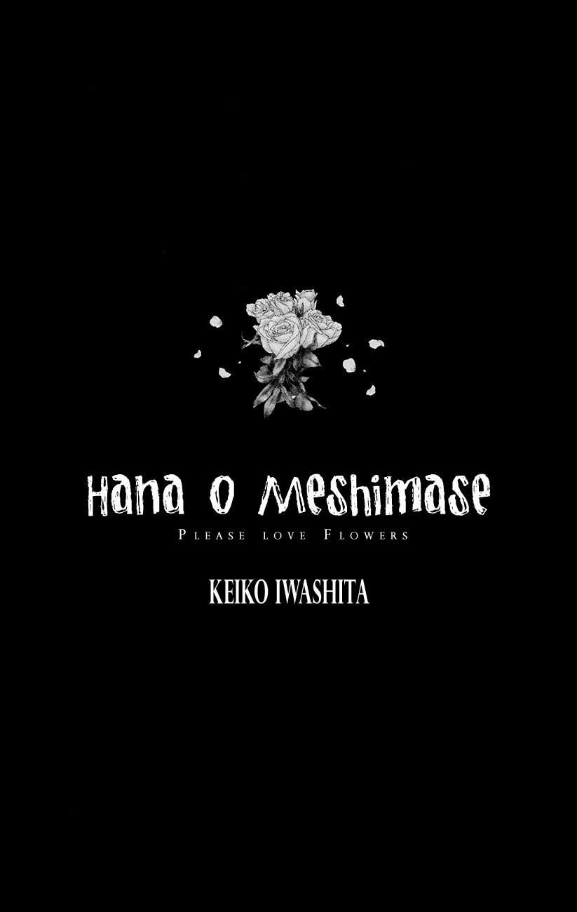 Hana o Meshimase Chapter 1 page 5 - Chapter 1 : My Place