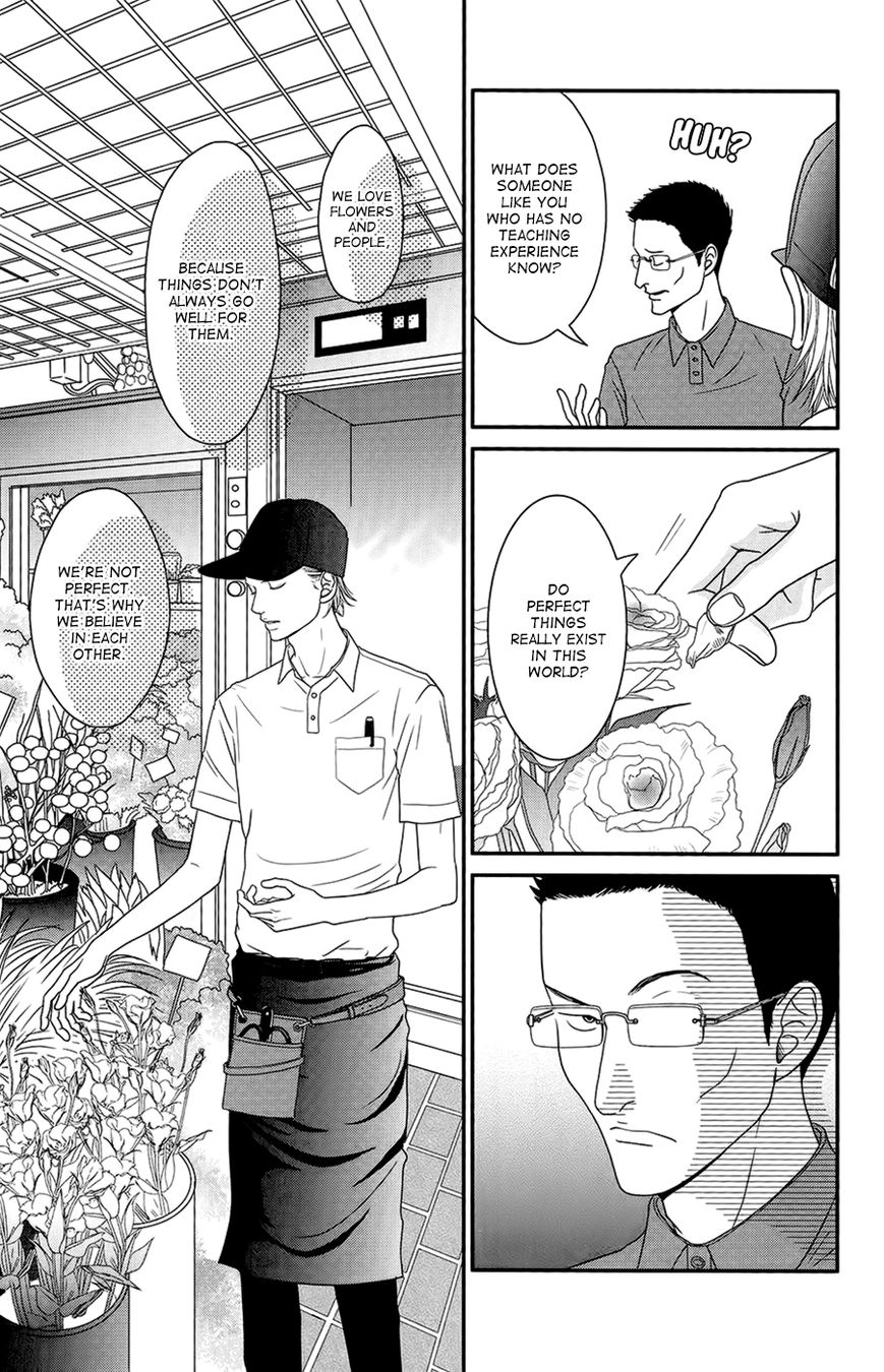Hana o Meshimase Chapter 2 page 35 - Chapter 2 : Sweet Honey