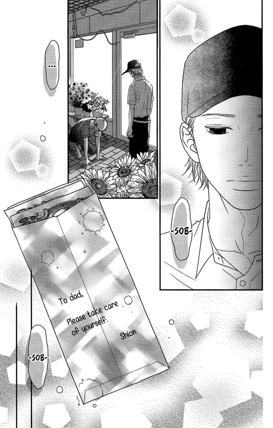 Hana o Meshimase Chapter 3 page 32 - Chapter 3 : Like a Sunflower