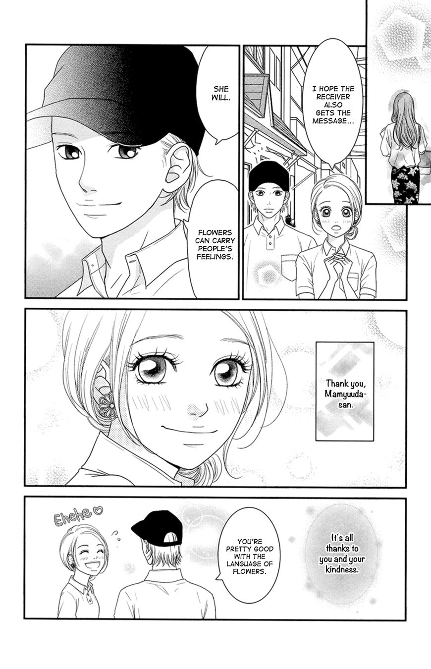 Hana o Meshimase Chapter 4 page 13 - Chapter 4 : True Feelings [End]
