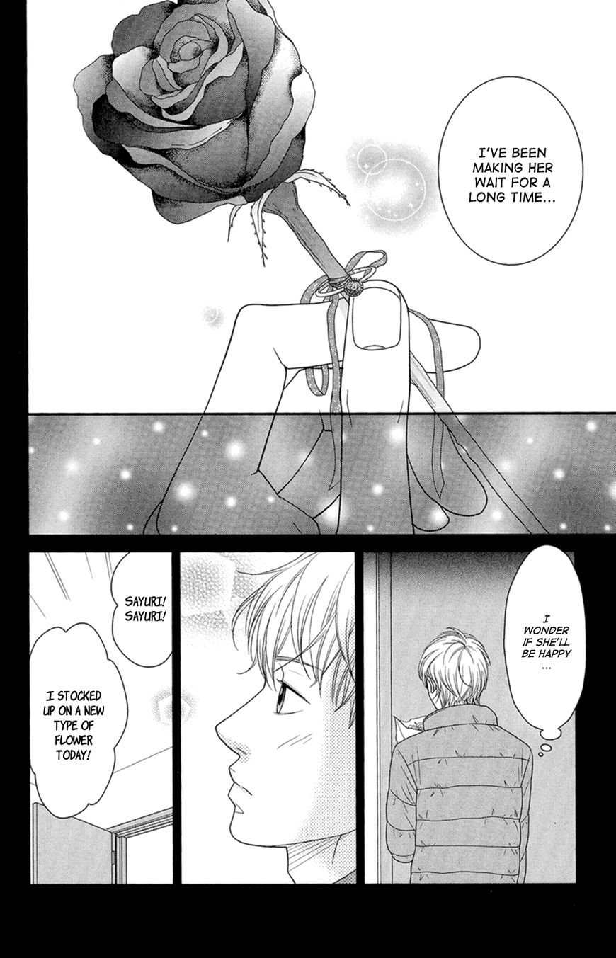 Hana o Meshimase Chapter 4 page 25 - Chapter 4 : True Feelings [End]