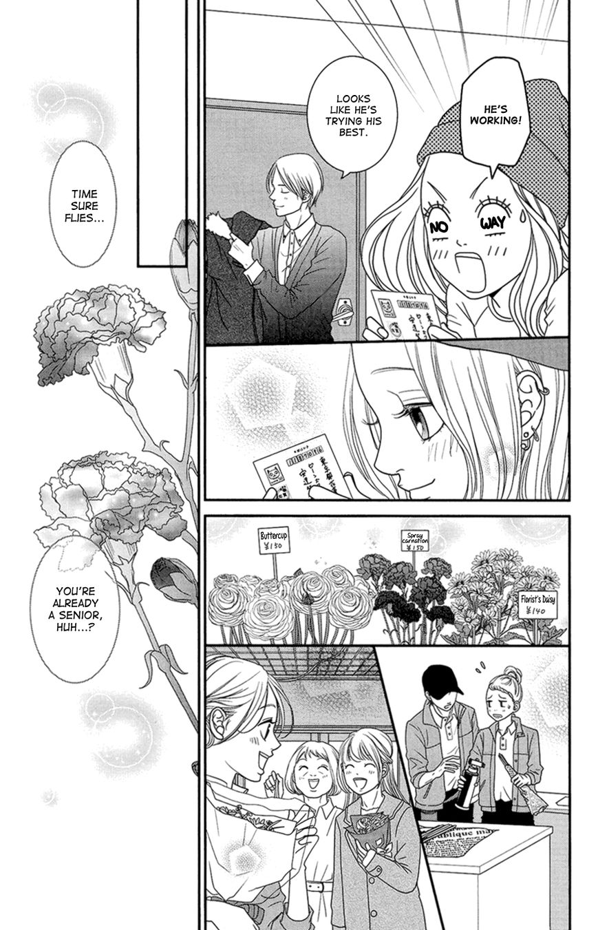 Hana o Meshimase Chapter 4 page 34 - Chapter 4 : True Feelings [End]