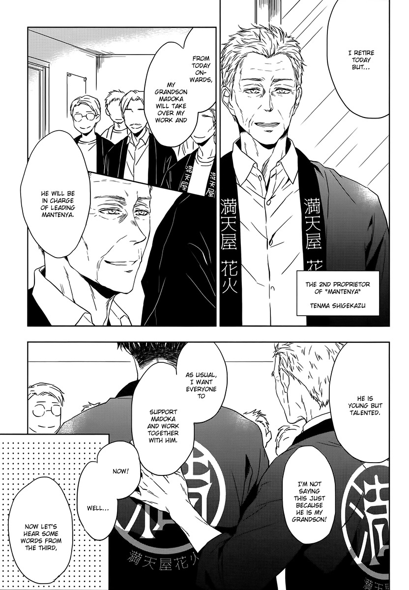 Hana Rai Chapter 1 page 10 - Chapter 1