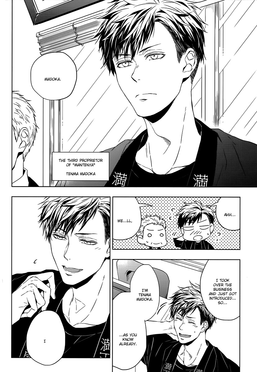 Hana Rai Chapter 1 page 11 - Chapter 1