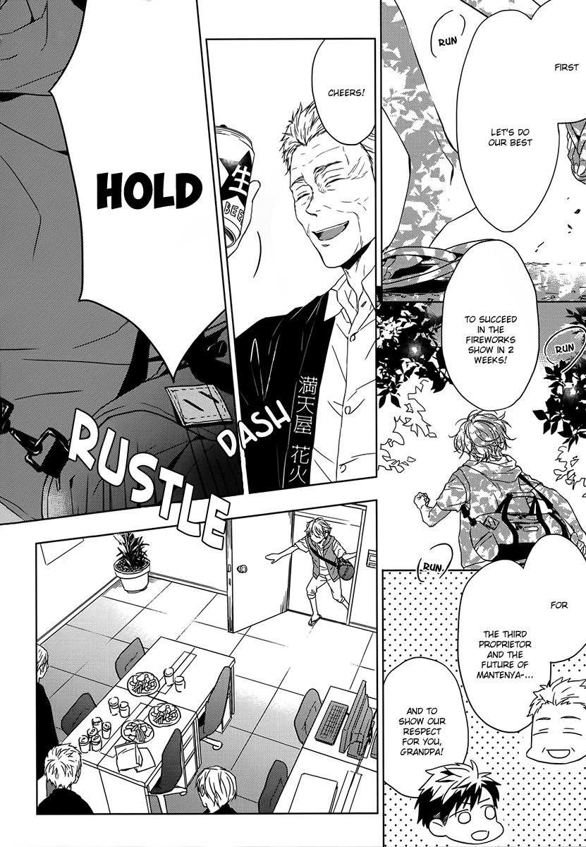 Hana Rai Chapter 1 page 13 - Chapter 1