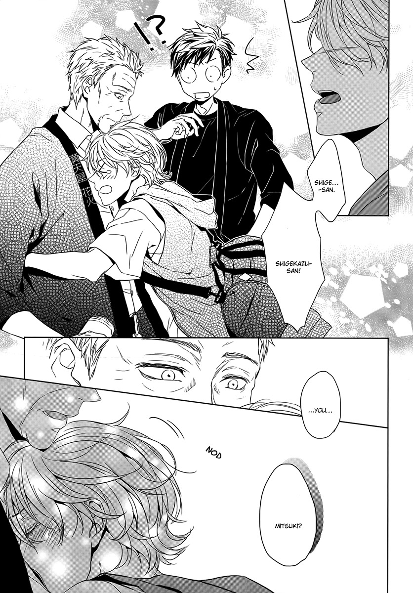 Hana Rai Chapter 1 page 16 - Chapter 1