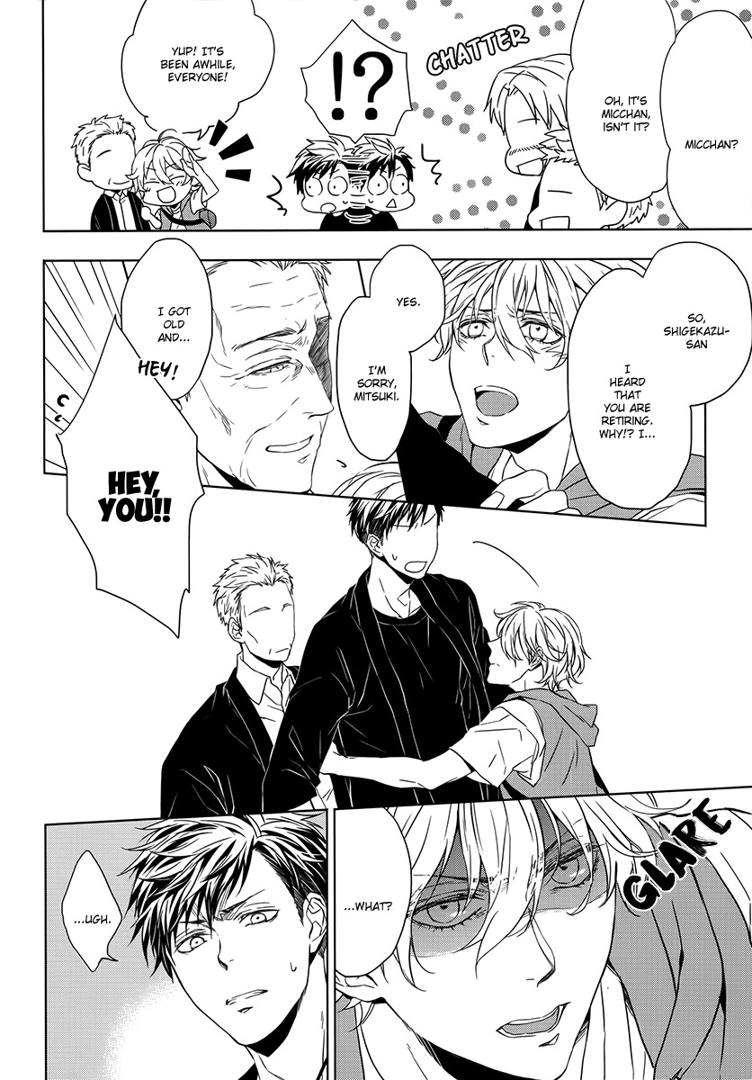 Hana Rai Chapter 1 page 17 - Chapter 1