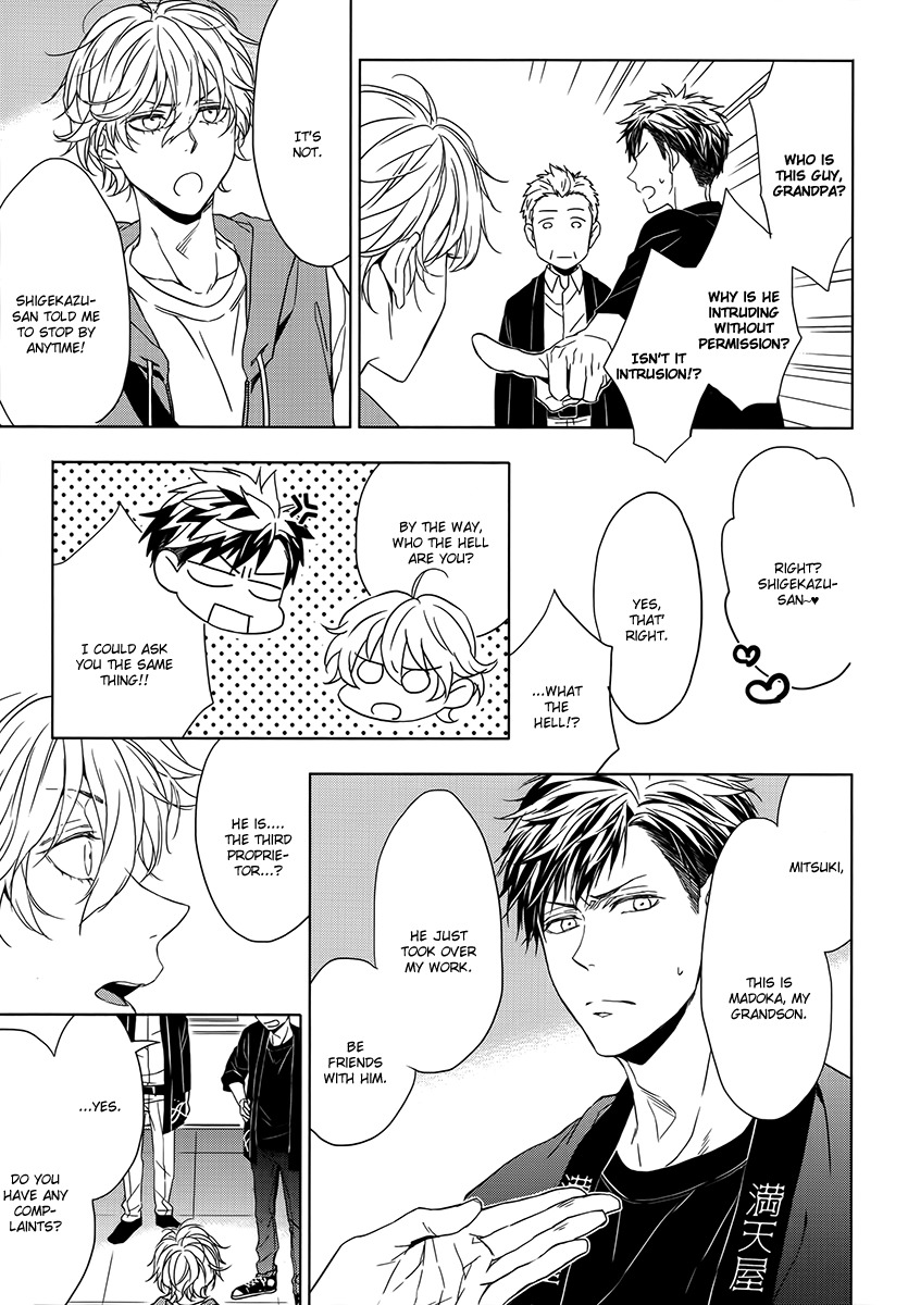 Hana Rai Chapter 1 page 18 - Chapter 1