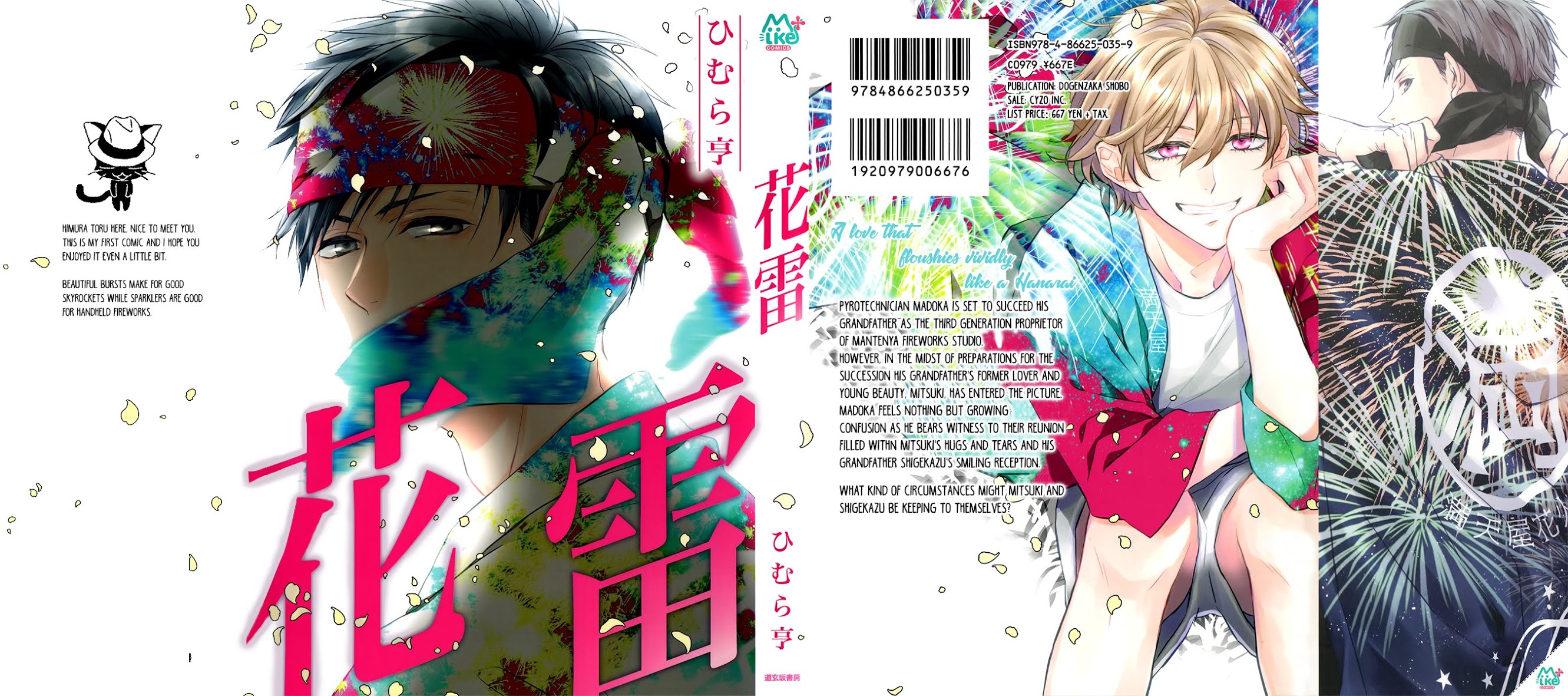 Hana Rai Chapter 1 page 3 - Chapter 1