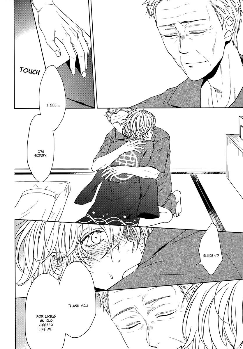 Hana Rai Chapter 3 page 12 - Chapter 3