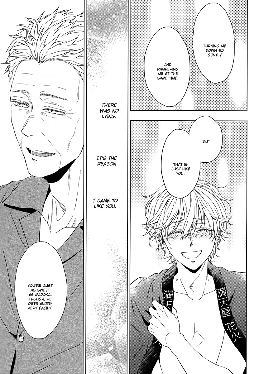 Hana Rai Chapter 3 page 15 - Chapter 3
