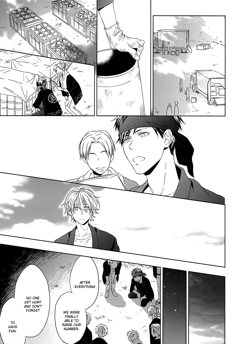 Hana Rai Chapter 4 page 15 - Chapter 4