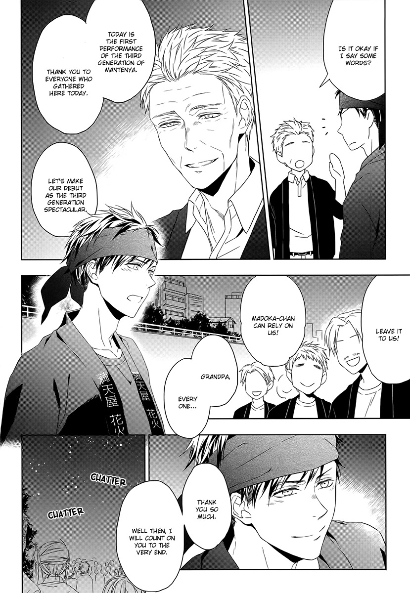 Hana Rai Chapter 4 page 16 - Chapter 4