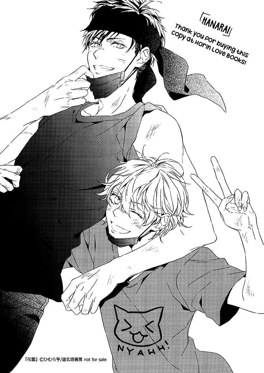 Hana Rai Chapter 6.5 page 4 - Chapter 6.5: Extras