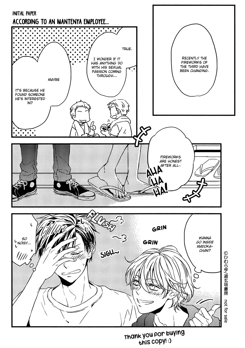 Hana Rai Chapter 6.5 page 5 - Chapter 6.5: Extras