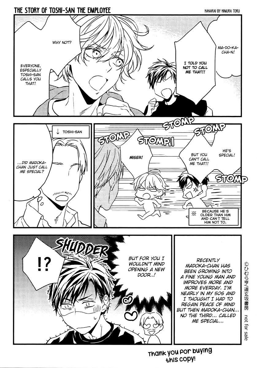Hana Rai Chapter 6.5 page 8 - Chapter 6.5: Extras
