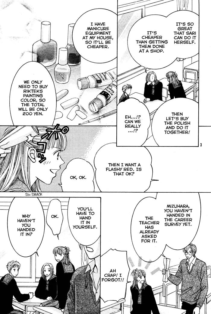 Hana Saita Chapter 0 page 3 - Chapter 0
