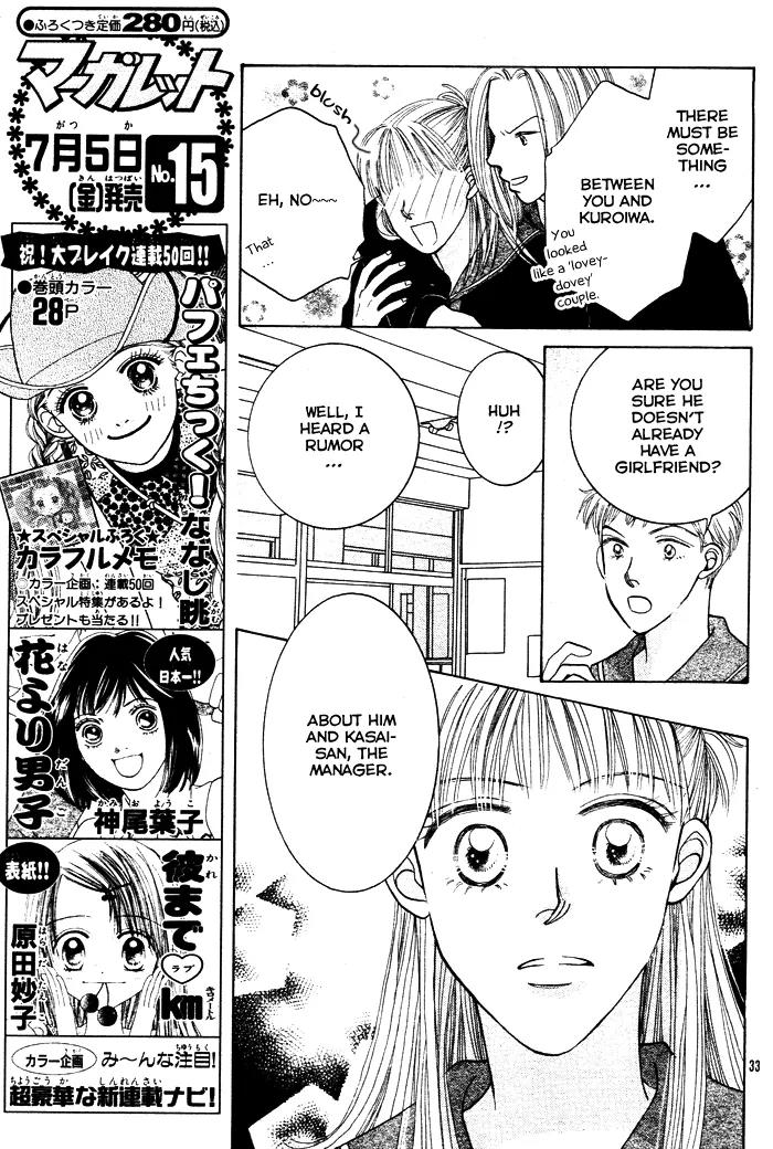 Hana Saita Chapter 0 page 33 - Chapter 0