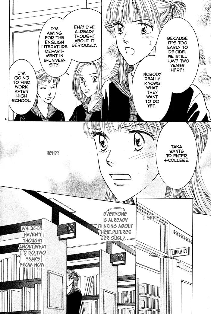 Hana Saita Chapter 0 page 4 - Chapter 0