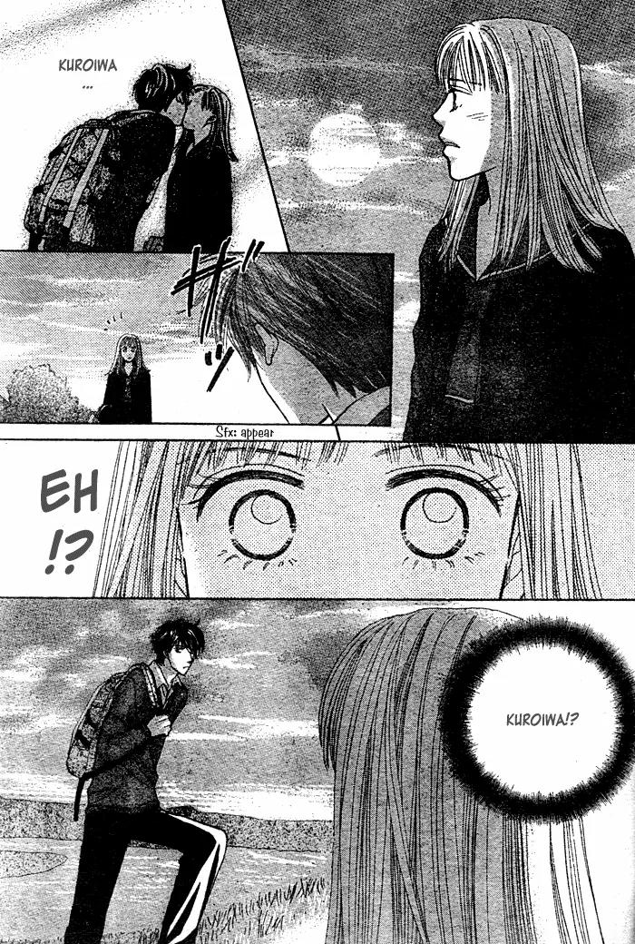 Hana Saita Chapter 0 page 51 - Chapter 0
