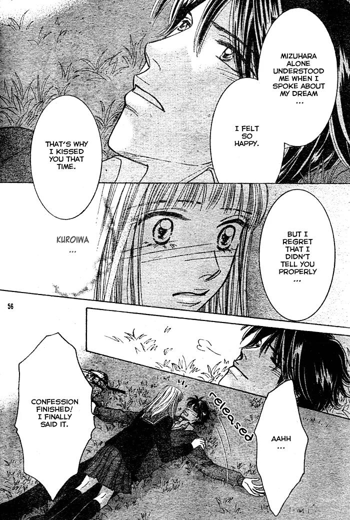 Hana Saita Chapter 0 page 56 - Chapter 0