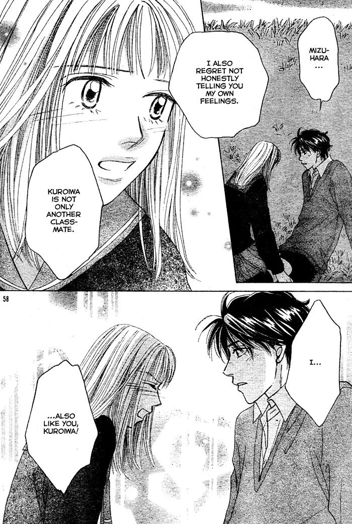 Hana Saita Chapter 0 page 58 - Chapter 0