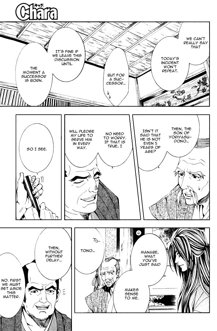 Hana Sakasemashou Chapter 1 page 10 - Chapter 1